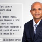 इबोला भाइरस कस्तो प्रकारको रोग हो ? नियन्त्रणका लागि के के उपाय छन् ?