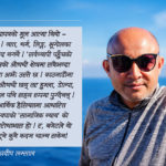 ‘वाचापत्रमा स्वास्थ्य थियो – बजेट आउँदा कता गयो ?’