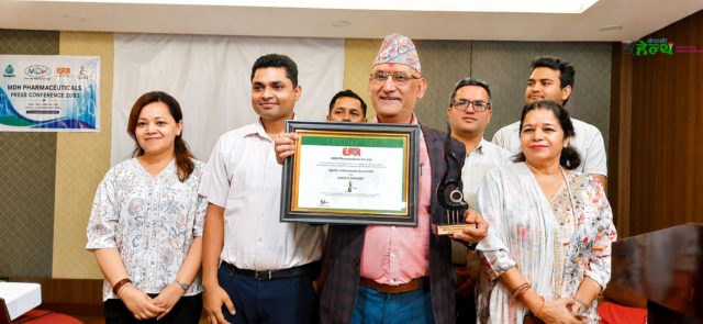 एमडीएच फार्मास्युटिकल्सलाई ईएसक्यूआर ‘क्वालिटी अचिभमेन्ट अवार्ड’