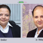 अतिरिक्त स्वास्थ्य सचिवका लागि डा. सुधा देवकोटा र डा. विनोदविन्दु शर्माको नाम सिफारिस