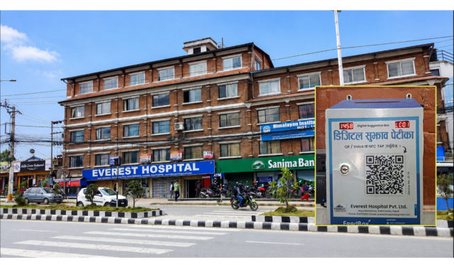 सेवाग्राहीका सुझाव लिन एभरेष्ट अस्पतालले ल्यायो ‘डिजिटल सुझाव पेटिका’
