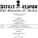 कार्वोप्लाटिन र सिस्प्लाटिनको मूल्य नेपालमा भन्दा भारतमा ७१ प्रतिशत सम्म बढी !