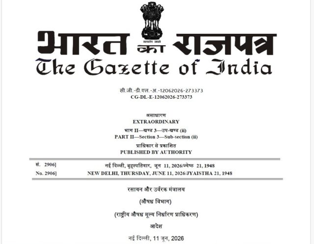 कार्वोप्लाटिन र सिस्प्लाटिनको मूल्य नेपालमा भन्दा भारतमा ७१ प्रतिशत सम्म बढी !