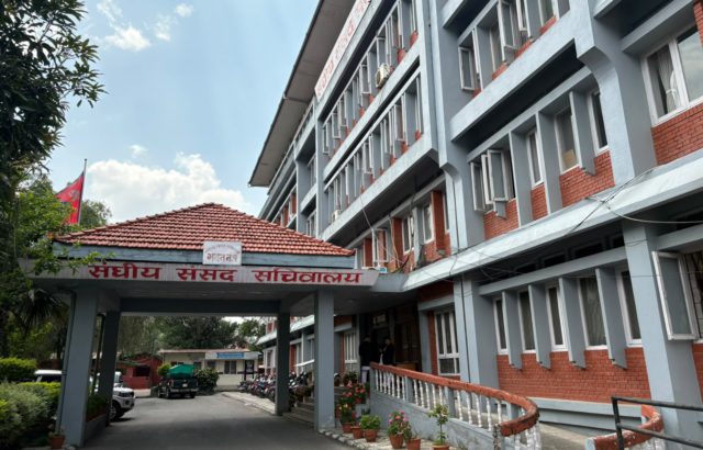 स्वास्थ्य तथा खाद्य स्वच्छता मन्त्रालयलाई संसद भवन-१ मा सार्ने निर्णय