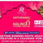 चुरोट कम्पनीको ‘टाइटल स्पोन्सर’ भएको कार्यक्रममा प्रमुख अतिथि बन्दै निवर्तमान प्रधानमन्त्री सुशीला कार्की