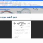 त्रिवि शिक्षण अस्पतालमा भोली देखि आंशिक रुपमा स्वास्थ्य बीमा कार्यक्रम सुरु हुँदै