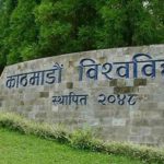 केयुको उपकुलपति पदमा दरखास्त हाल्ने मध्ये ३५ जनाको नाम स्वीकृत
