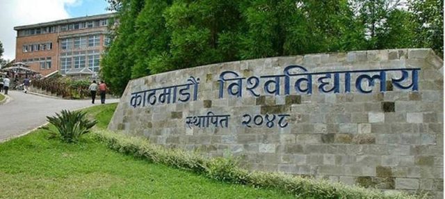 केयुको उपकुलपति पदमा दरखास्त हाल्ने मध्ये ३५ जनाको नाम स्वीकृत