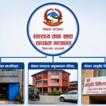 स्वास्थ्यका तीन निकायको नेतृत्व गर्न दरखास्त दिनेमध्ये अन्तर्वार्ताका लागि को-को परे ?