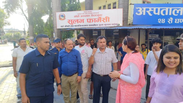 स्वास्थ्य मन्त्री मेहताको निरीक्षण : कोशी अस्पताल परिसरमै विशिष्टीकृत आँखा अस्पताल स्थापना गर्ने विषयमा छलफल 