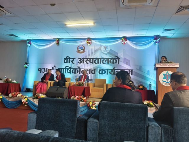 सम्छिप्त कार्यक्रम गरी मनायो  वीर अस्पतालले १३७ औँ स्थापना दिवस