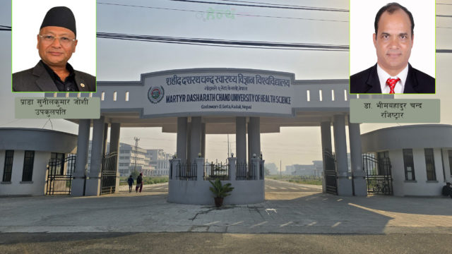 शहीद दशरथ चन्द स्वास्थ्य विज्ञान विश्वविद्यालयको उपकुलपति पदमा प्राडा जोशी र रजिष्ट्रारमा डा. चन्द नियुक्त
