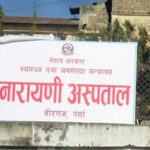 उपचारका क्रममा बिरामीको मृत्युपछि अस्पताल तोडफोड, डाक्टर माथि निर्घात कुटपिट