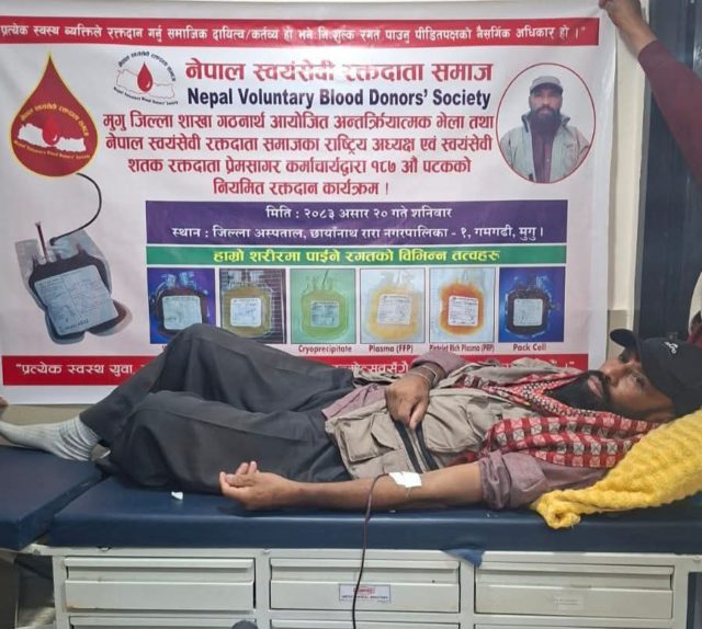 प्रेमसागरले मुगु पुगेर गरे आफ्नो १८७ औँ पटकको रक्तदान