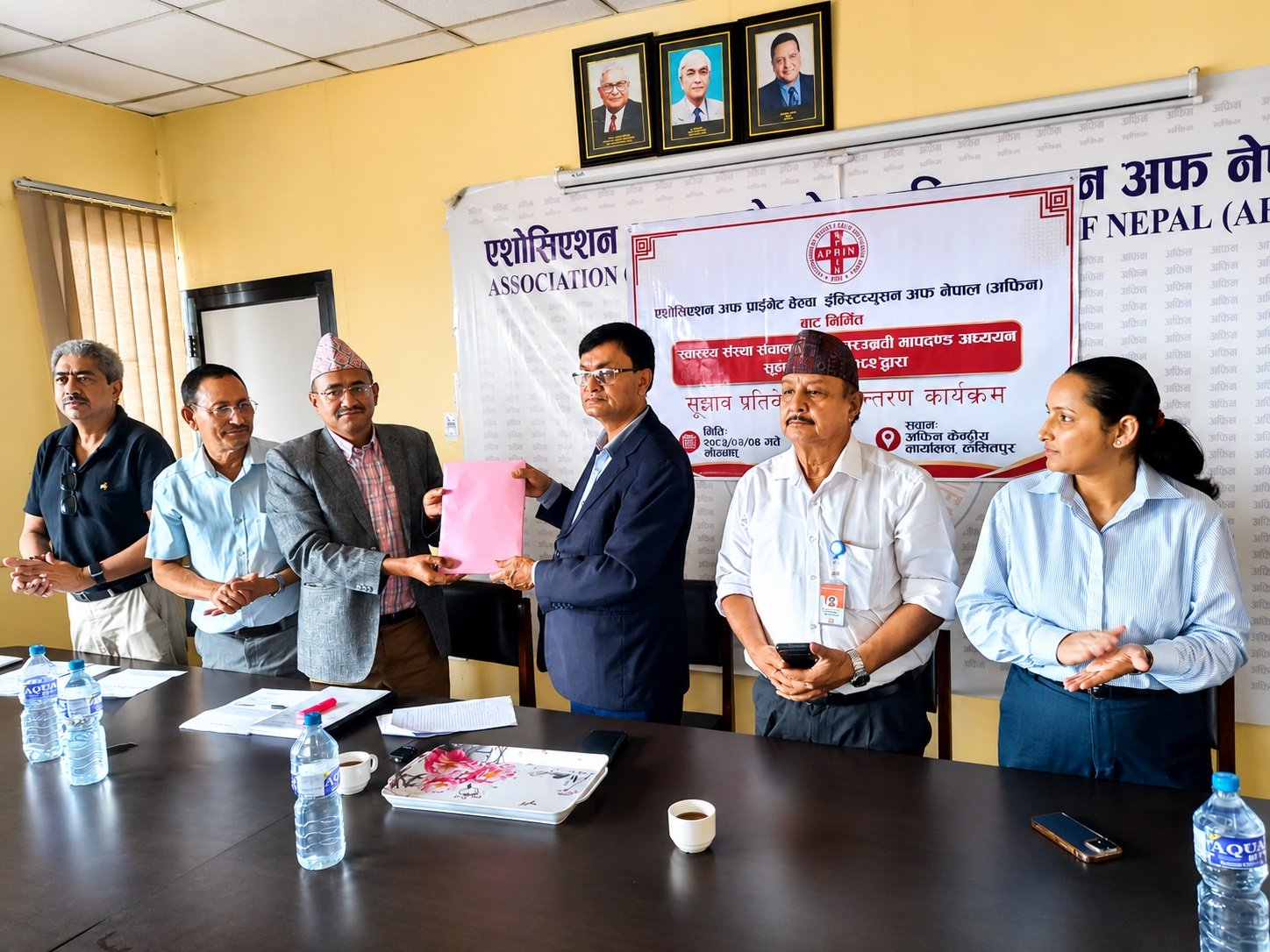 अफिनद्वारा स्वास्थ्य सस्था सञ्चालन तथा स्थापना स्तरोन्नती मापदण्ड २०७७ परिमार्जन गर्न माग