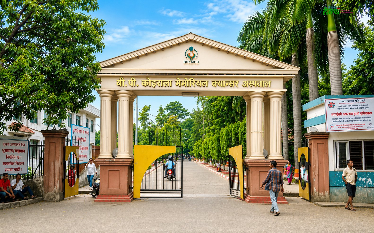 बिपी कोइराला क्यान्सर अस्पतालमा ‘बोनम्यारो’ प्रत्यारोपणको तयारी