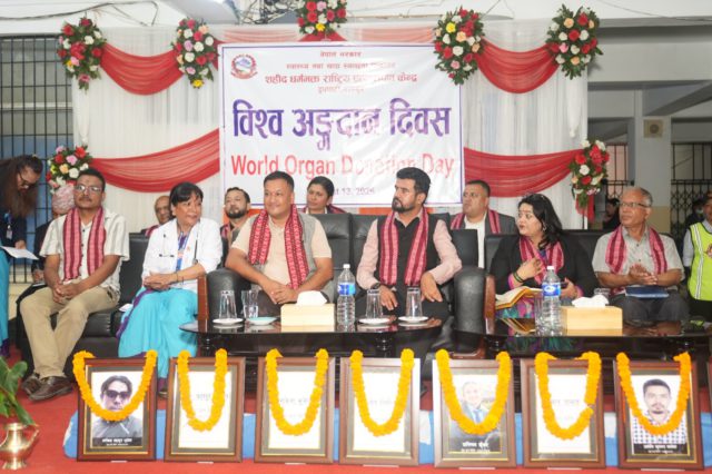 भक्तपुरका तीन सांसदसहित नौ जनाद्वारा मृत्युपश्चात अङ्गदानको घोषणा, कुल संख्या २७९९ पुग्यो