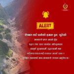 ‘केरुङ भन्दा माथि चीन तर्फ बनेको ताल फुट्यो, सुरक्षित ठाउँमा बस्नुहोस’