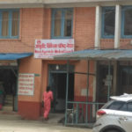 आयुर्वेद चिकित्सा परिषदको रजिष्ट्रार पदमा अर्याल