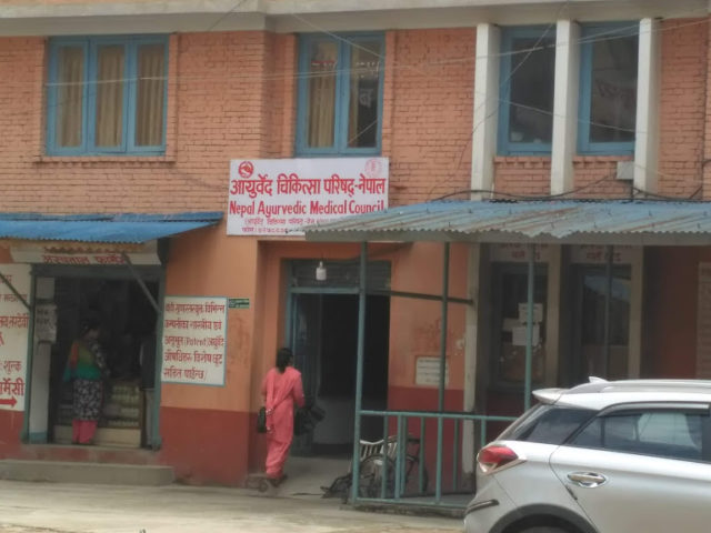 आयुर्वेद चिकित्सा परिषदको रजिष्ट्रार पदमा अर्याल