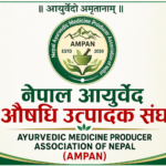 ‘स्थानीय तहलाई सरकारी उद्योगका औषधिहरु सोझै खरीद गर्नु’ भन्दै पत्राचार गरेको प्रति आयुर्वेद औषधि उत्पादकहरुको आपत्ति