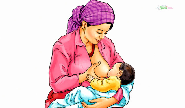 विश्व स्तनपान सप्ताह आजदेखि सुरु