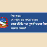 केही महिना अघि स्वास्थ्यमा आएको खाद्य अब फेरी नवप्रवर्तन तर्फ गाभिने