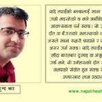 बालबालिकाको लागि प्रारम्भिक अर्थोडोन्टिक उपचारको महत्त्व