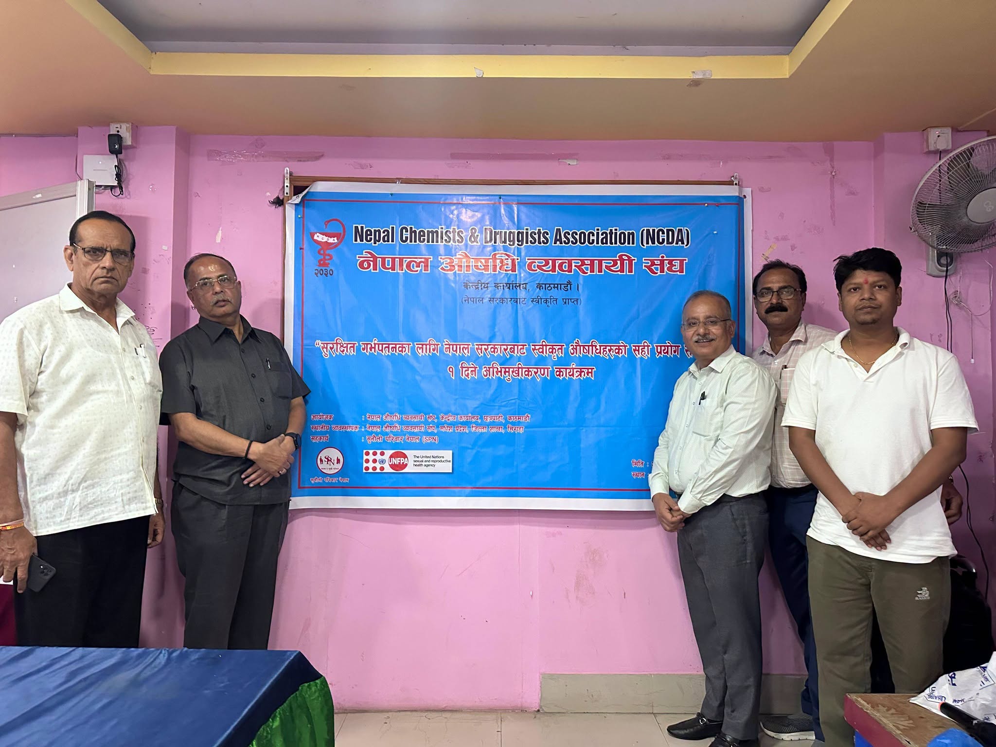 औषधीका खुद्रा व्यवसायीलाई सुरक्षित गर्भपतनका औषधीको सही प्रयोगबारे अभिमुखीकरण