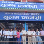 तिलोत्तमाको ‘सुलभ फार्मेसी’ले  दुई महिना देखि औषधी किन्न नपाएको गुनासो