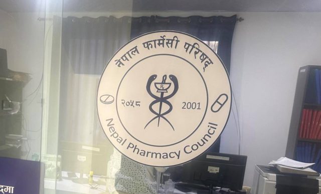 सदस्य नियुक्तिबारे भ्रामक प्रचार गरिएको भन्दै फार्मेसी परिषद्ले गर्‍यो खण्डन