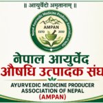 ‘स्थानीय तहलाई सरकारी उद्योगका औषधिहरु सोझै खरीद गर्नु’ भन्दै पत्राचार गरेको प्रति आयुर्वेद औषधि उत्पादकहरुको आपत्ति