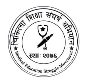 चिकित्सा शिक्षा संघर्ष अभियानद्धारा चरणवद्ध आन्दोलनको घोषणा