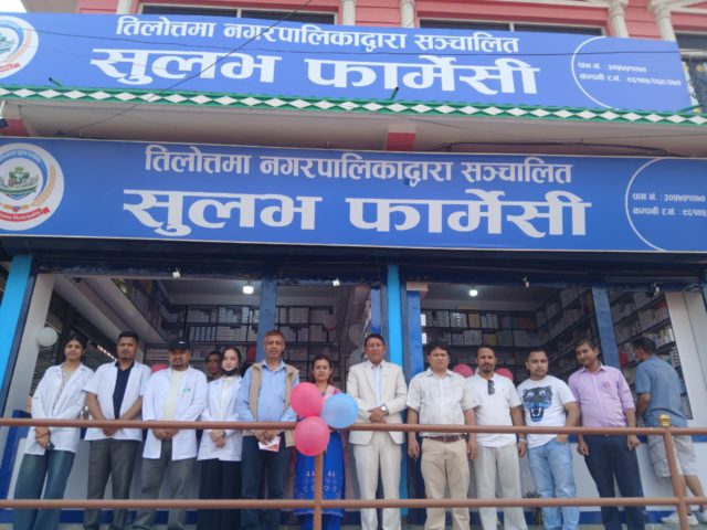 तिलोत्तमाको ‘सुलभ फार्मेसी’ले  दुई महिना देखि औषधी किन्न नपाएको गुनासो