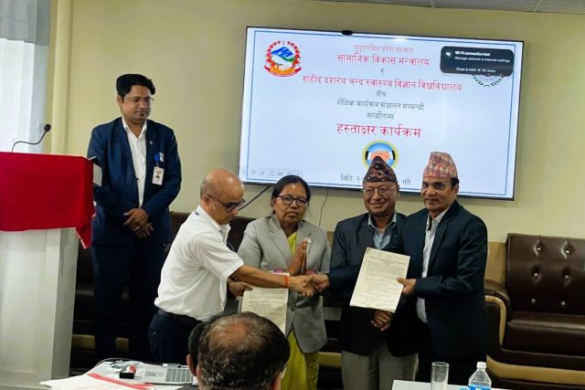 अब सुदूरपश्चिमका चार अस्पताललाई शिक्षण अस्पतालका रूपमा प्रयोग गरिने