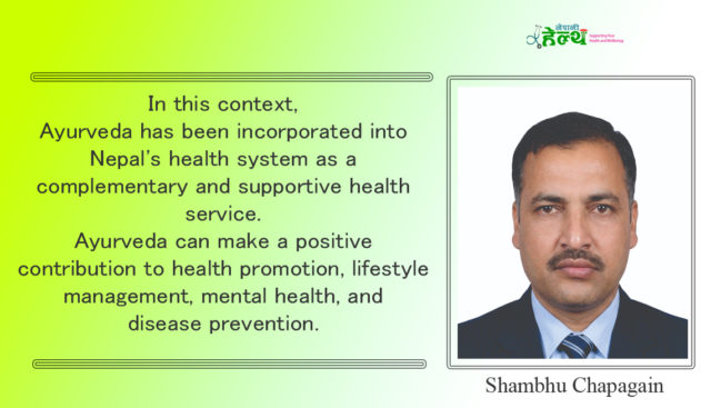 Role of Ayurveda Services in Basic Health Services