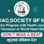 कार्डियाक सोसाइटी अफ नेपालद्धारा मुटुरोगको जोखिमबारे पत्रकार अन्तक्रिया सम्पन्न