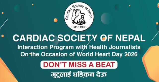 कार्डियाक सोसाइटी अफ नेपालद्धारा मुटुरोगको जोखिमबारे पत्रकार अन्तक्रिया सम्पन्न