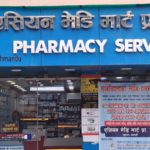 एसियन मेडि मार्टद्धारा एक दिनको औषधी बिक्रीबाट उठेको सम्पूर्ण रकम प्रधानमन्त्री दैवीप्रकोप उद्दार कोषमा जम्मा