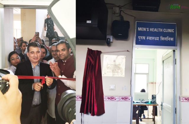 त्रिवि शिक्षण अस्पतालले सञ्चालनमा ल्यायो नेपालकै पहिलो ‘पुरुष स्वास्थ्य क्लिनिक’