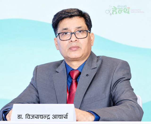 बीपी कोइराला मेमोरियल क्यान्सर अस्पतालको कार्यकारी निर्देशकमा डा. विजयचन्द्र आचार्य नियुक्त