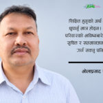 डिग्री छ, ज्ञान छ- तर परिवार नियोजन किन छैन ?