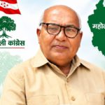 नेपाली काँग्रेसको १५ औँ महाधिवेशन : मधेशी क्लस्टरबाट केन्द्रीय सदस्यमा डा. गरीव दास ठाकुरको उम्मेदवारी