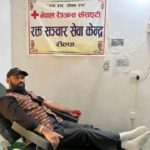 रोल्पा पुगेर कर्माचार्यले गरे १८८ औँ पटक रक्तदान