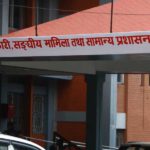 स्वास्थ्यमा तीन जना नयाँ उपसचिव भित्रिए, चार बाहिरिए