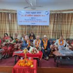 नेपाल मधुमेह समाजको ३६ औँ वार्षिक साधारणसभा सम्पन्न