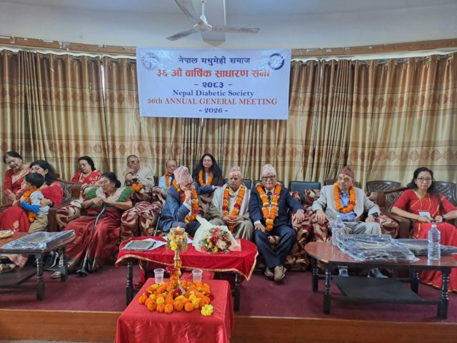 नेपाल मधुमेह समाजको ३६ औँ वार्षिक साधारणसभा सम्पन्न