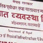 यात्रुलाई गुणस्तरहीन खाना खुवाए होटल र चालकलाई कारबाही हुने