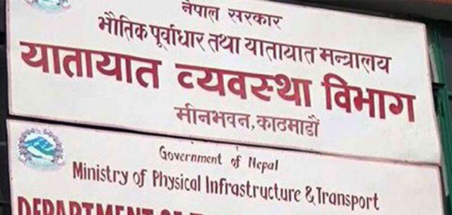 यात्रुलाई गुणस्तरहीन खाना खुवाए होटल र चालकलाई कारबाही हुने